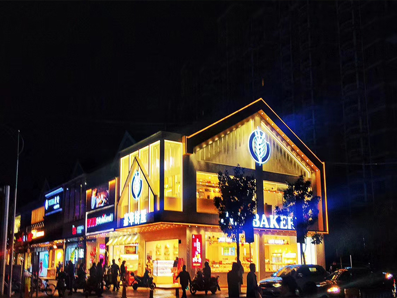 開烘焙店，如何有效的促進品牌戰(zhàn)略落實？